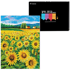 TUCO.B DIY油畫繪畫組 垂直型 40*50cm, 仲夏向日葵5200, 1組