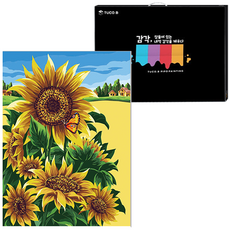 TUCO.B DIY油畫繪畫組 垂直型 40*50cm, 海灘上的向日葵 5434, 1組