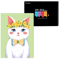 TUCO.B DIY油畫繪畫組 垂直型 40*50cm, 帶花圈的貓 5585, 1組