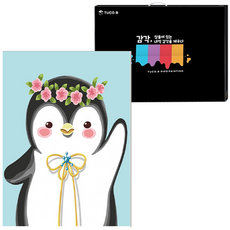 TUCO.B DIY油畫繪畫組 垂直型 40*50cm, 帶花圈的企鵝 5584, 1組