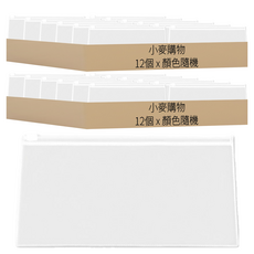 小麥購物 A6防水資料夾 y309 12個, 顏色隨機, 2組