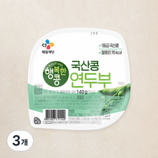 행복한콩 국산콩 연두부, 140g, 3개