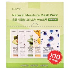 eunyul Natural 保濕面膜 50片 包含蘆薈、珍珠、膠原蛋白、玻尿酸、酪梨, 1組