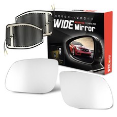 CARTEM 廣角後照鏡套組 C型 電熱線 No 155, 1套, 現代 Porter 2