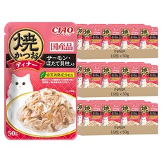 INABA CIAO 啾嚕 燒餐包, 鰹魚 + 鮭魚 + 干貝, 50g, 48包