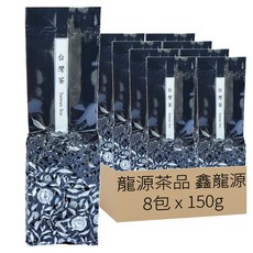 龍源茶品 鑫龍源 阿里山頂級鮮摘蕊心高山茶葉 附提袋, 1組, 150g, 8包