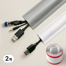 Tamsaa 電線整理膠帶 3m, 白色, 2個