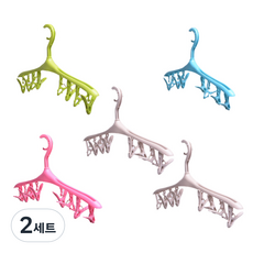 襪子內衣曬衣夾曬衣架 4種+隨機出貨組, 粉色、綠色、米色、藍色, 2組