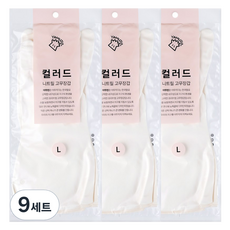 야무진 컬러드 니트릴 고무장갑 양손세트, 화이트, 대(L), 9세트