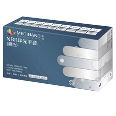 MEDIHAND 美恆 NBR珠光手套 100個 - 低敏 無粉 親手觸感, M, 珠光銀, 1盒