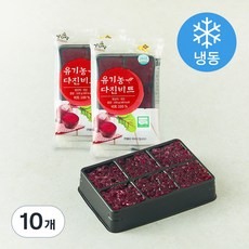 우리땅 유기가공식품 인증 다진 비트 (냉동), 100g, 10개