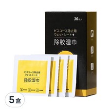 除膠濕紙巾 Set 5, 36枚入, 1組