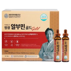 圓光 樸炳林的白蛋白黃金 30入, 990g, 1個