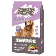 BENEFIT 斑尼菲 成犬用 汪汪輕狗食 乾糧, 15kg, 1個, 羊肉