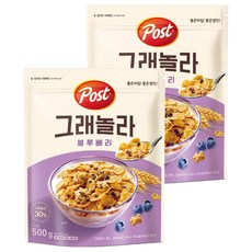 포스트 그래놀라 블루베리 시리얼, 500g, 2개