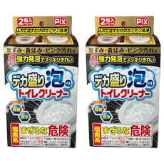 獅子化學 PIX 馬桶泡沫除菌洗淨粉, 220g, 2盒