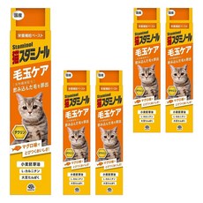 Staminol 貓用 DHA強效化毛膏, 毛球護理, 5條