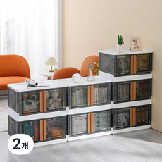 O.Laple 摺疊箱, 混合色, 2個