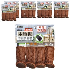 minono 米諾諾 加厚木地板防刮椅腳套 4個, 顏色隨機, 6包