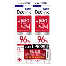 2080 Dr. Clinic 2.0 敏感性牙齒專用牙膏, 120g, 2個