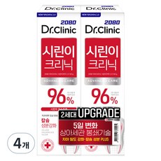 2080 Dr. Clinic 2.0 敏感性牙齒專用牙膏, 120g, 4個