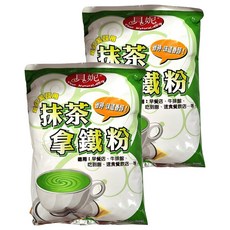 貝妮 抹茶拿鐵粉 袋裝 紐西蘭進口奶粉 冷熱皆宜, 1kg, 1包, 2包