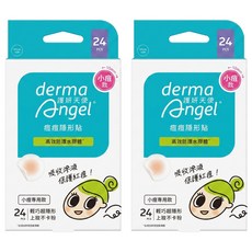 derma Angel 護妍天使 痘痘隱形貼 高效防護水膠體 小痘專用 直徑10mm, 24入, 2盒