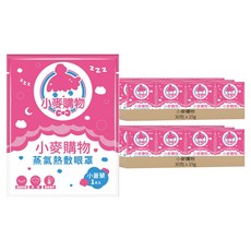 小麥購物 蒸氣眼罩 S183 小蒼蘭 15g, 1片, 60包