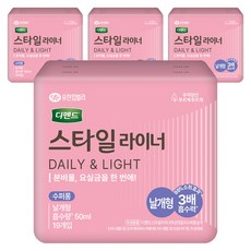 디펜드 여성용 스타일 데일리 라이너, 슈퍼롱, 19개입, 4개