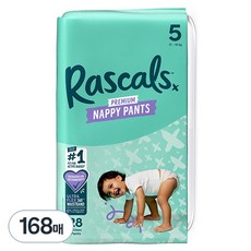 Rascals 優質棉柔舒適褲型尿布, 168片, 第5階段