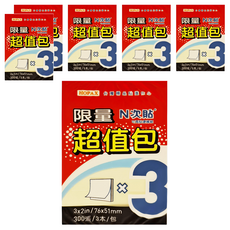 N次貼 超值包便條本 76x51mm 300張/3本/包, 黃色, 6組