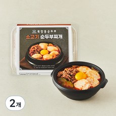 마이셰프 북창동 소고기 순두부찌개 밀키트 2인분, 620g, 2개
