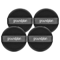 groundplan 粉撲, 黑色, 4個
