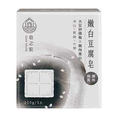 SOAP HOUSE 皂之家 嫩白豆腐皂 清新花茶香氛, 3個, 100g