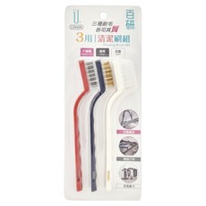 UdiLife 優的生活大師 百研 3用清潔刷組，不鏽鋼/銅/尼龍材質, C9949A, 1盒