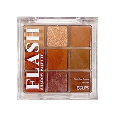 EGLIPS 楓糖九宮格眼影盤, 01 夕陽迷戀乾燥深邃棕色, 1個