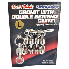 Ghost Blade 鬼刃 不鏽鋼雙培林索環 Jigging Terminals, 4個, 1包