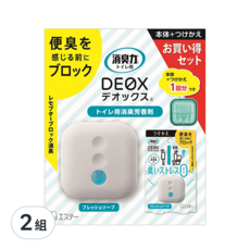 ST 雞仔牌 消臭力 DEOX 浴廁淨味消臭力組, 清新皂香, 廁所用消臭芳香劑, 12ml, 2組
