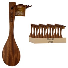 品木屋 飯匙 原木 聚氨酯塗層 供食品接觸用 約20x7cm, 原木色, 1盒