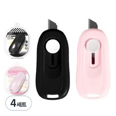 봄아리 자석 택배칼 언박싱 미니 커터칼 2종 세트, 블랙 + 핑크, 4세트