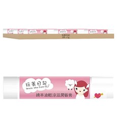 玩美日記 輕涼滋潤唇膏 3支/組 台灣製造, 羊毛脂 + 薄荷腦, 5g, 9件