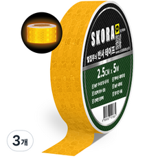 Skora 高亮度反光膠帶, 3個, 黃色的
