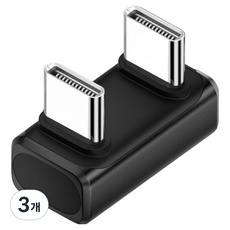 Ytek USB4 C타입 U형 M/M 젠더 블랙, 3개, YT-CG4U-01
