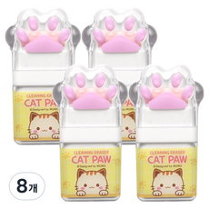 2Youngdesign 貓爪清潔橡皮擦, 白色, 8個