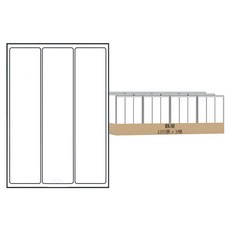鶴屋 A4三用電腦標籤 73號 B66289 289 x 66mm, 105張, 3格