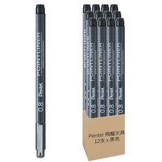 Pentel 飛龍文具 代針筆0.8 S20P-8A 12支, 黑色, 1盒