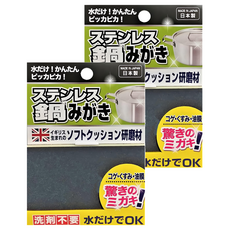 SOWA 不銹鋼鍋清潔海綿 黑色,2個,輕鬆去除頑固污漬，恢復鍋具光亮，環保安全, 1個