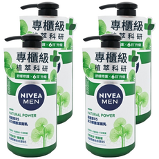 NIVEA 妮維雅 男士積雪草B5原力修護潔面乳，舒緩修護瑕疵，平滑緊實, 150ml, 4瓶