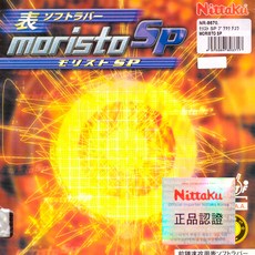 니타쿠 모리스토P 맥스 탁구러버, S 적, 1개