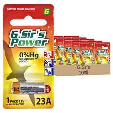 G.Sir's 鹼性柱型電池 23A, 10顆, 1盒